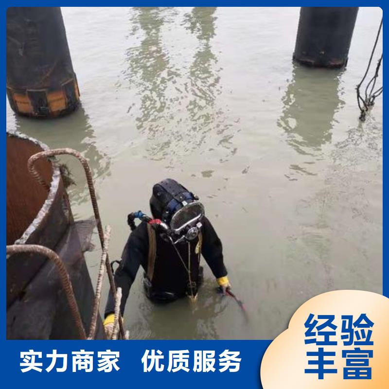 水下打捞凶器欢迎订购