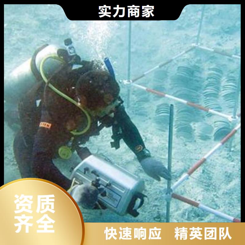 大名县水下打捞金手镯性价比高