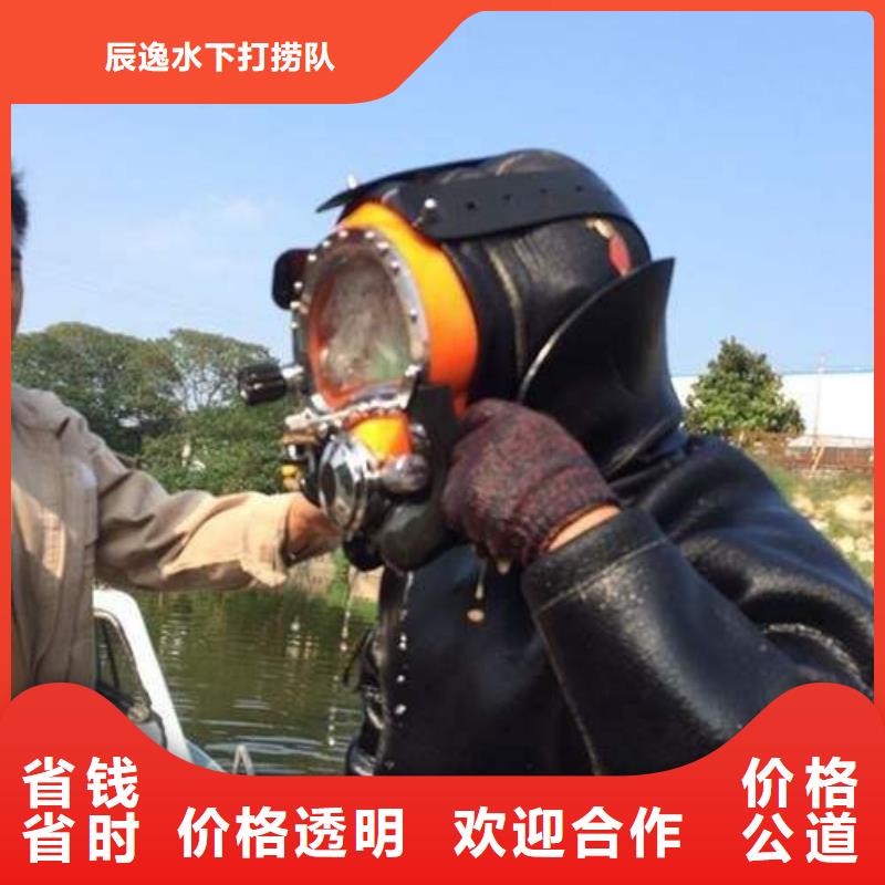 丹江口市水下打捞金项链诚信企业