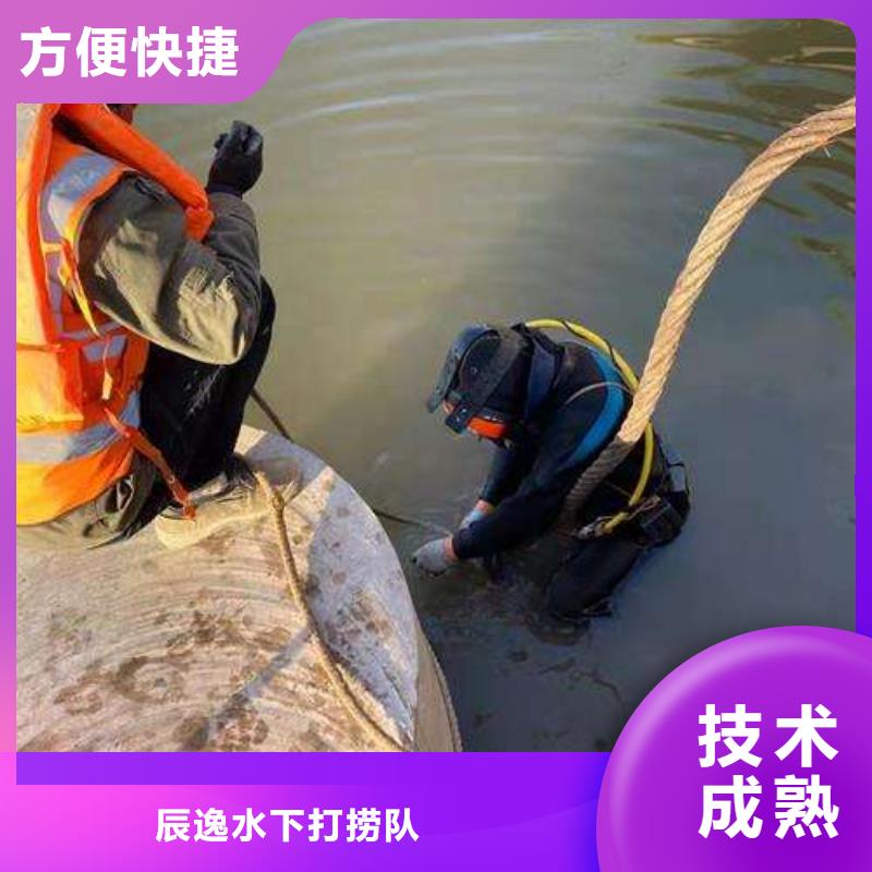 宝坻区水下打捞尸体欢迎来电
