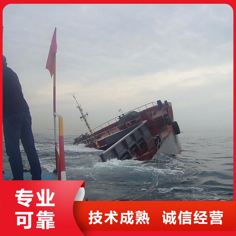 德城区水下救援服务为先