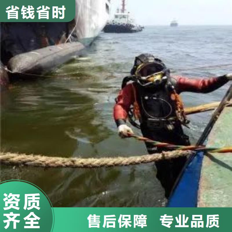 红桥区水下打捞尸体质量放心