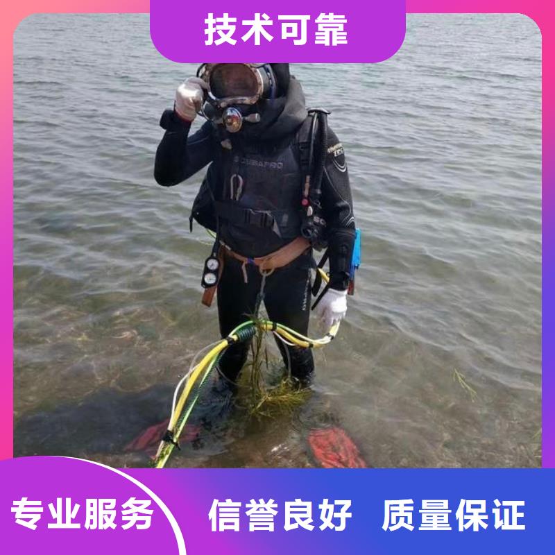 桥西区水下打捞凶器欢迎订购