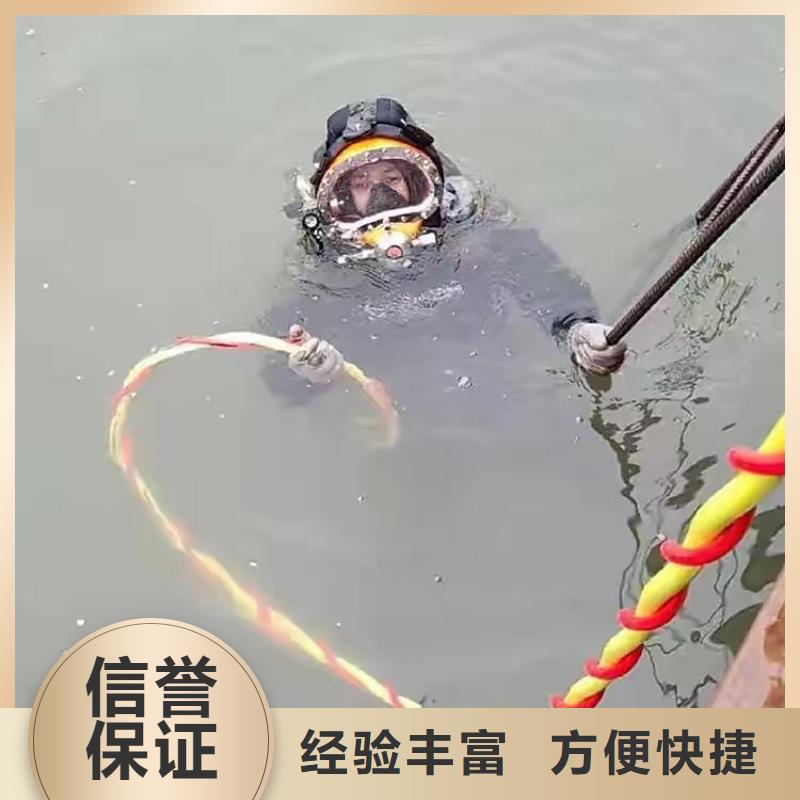 新罗区水下打捞金手镯质量保证
