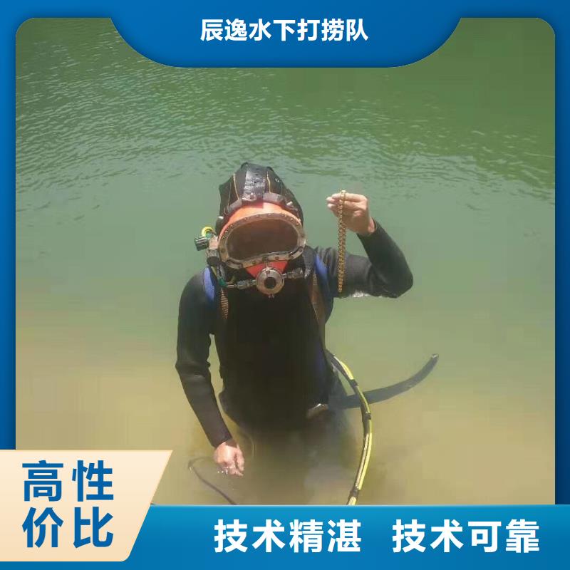 【水下切割焊接】视频-江苏省辰逸【水下切割焊接】可服务区域常州|盐城|宿迁|南通|无锡|扬州|连云港等