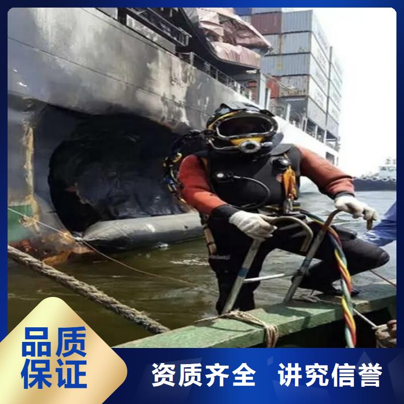 西青区水下打捞金戒指欢迎来电