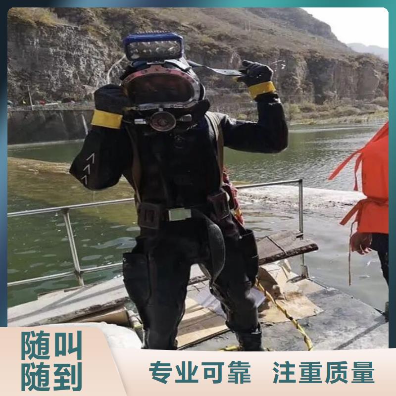杨浦区水下打捞金项链欢迎来电