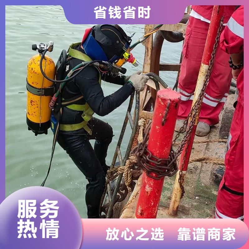 宝坻区水下打捞尸体欢迎来电