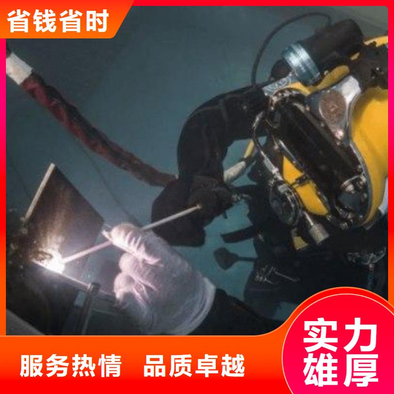 漳平市水下打捞手链