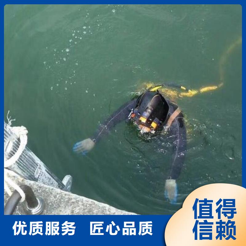 宜川县水下救援放心选择