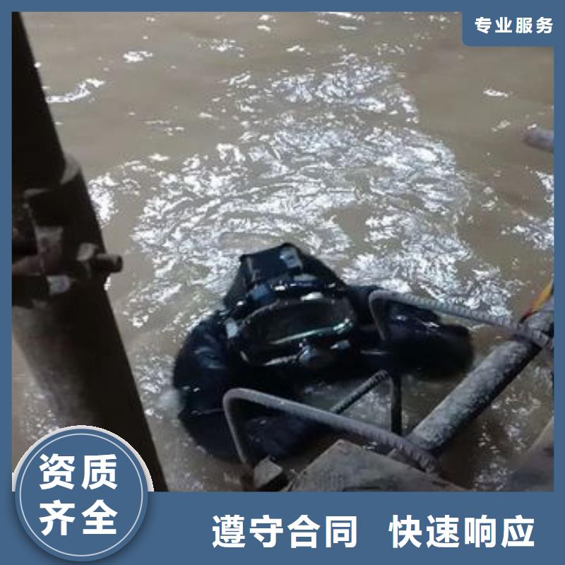 北辰区水下打捞金手链值得信赖
