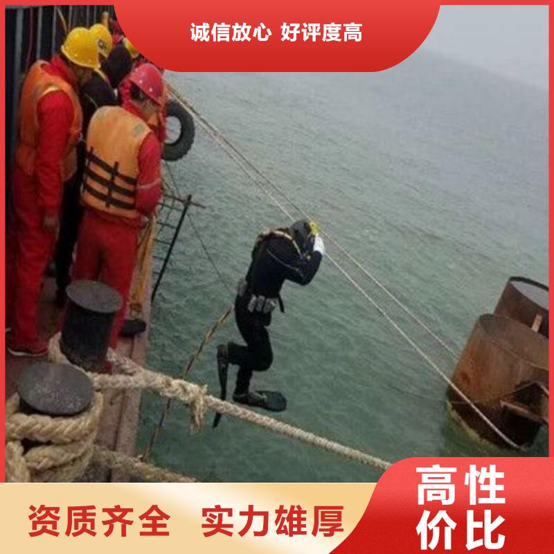 青浦区水下打捞尸体放心选择