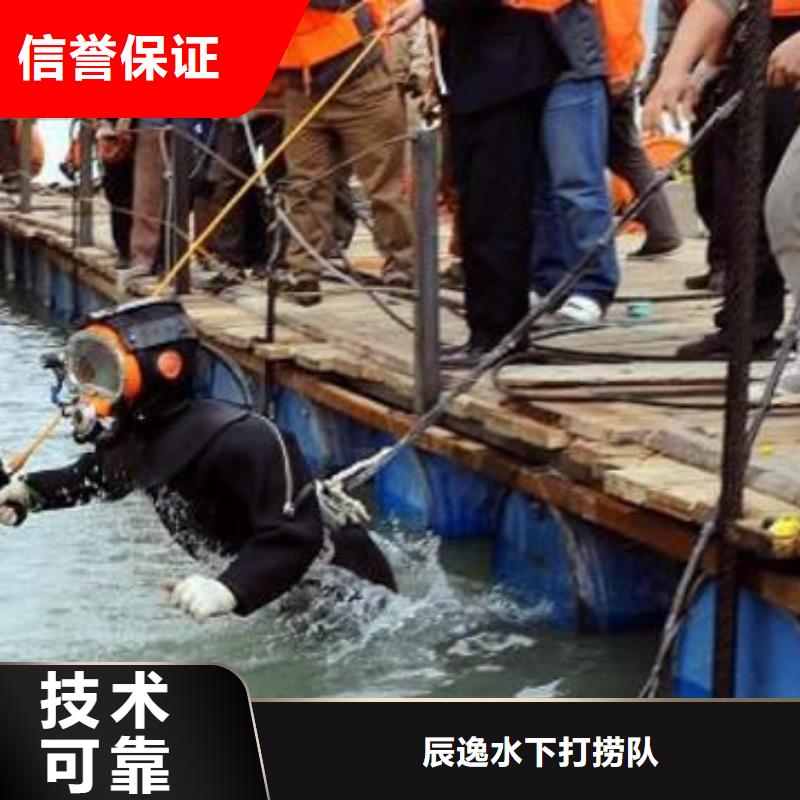 水下打捞手机质量放心