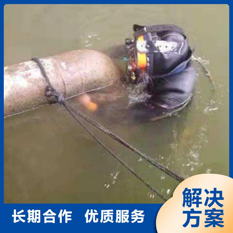 新罗区水下打捞金手镯质量保证