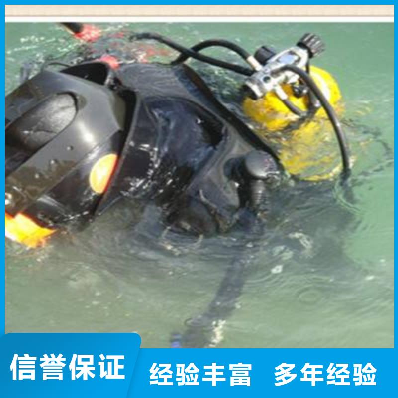 德城区水下救援服务为先