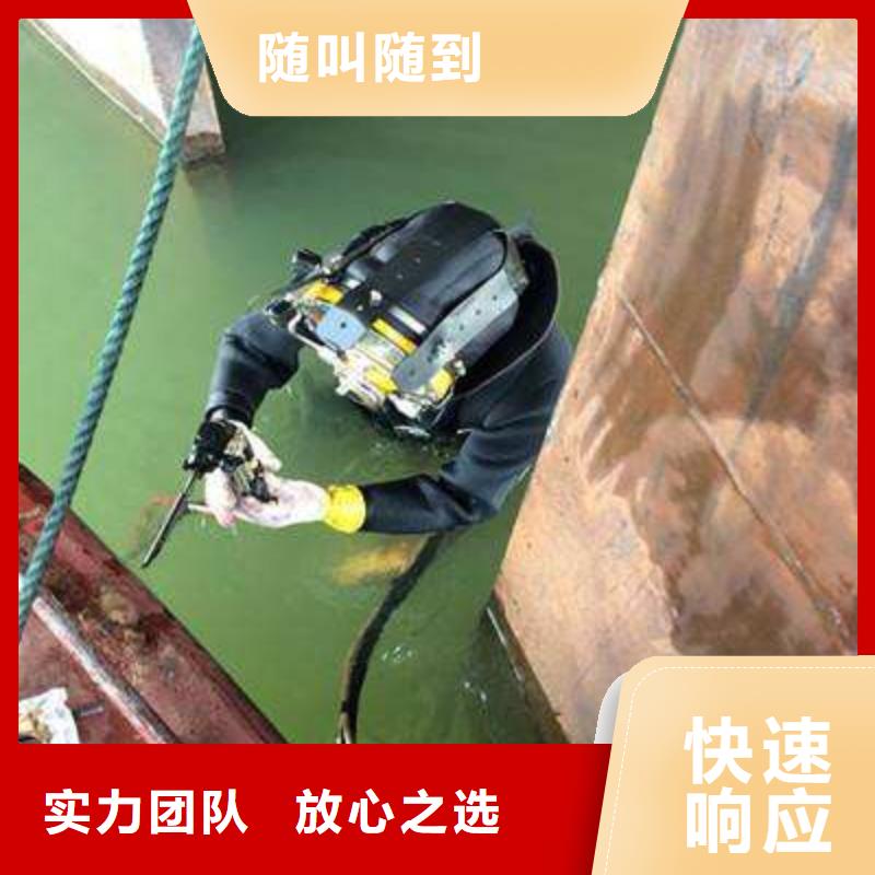 红桥区水下救援欢迎咨询