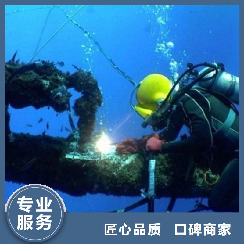 静安区水下打捞尸体欢迎来电