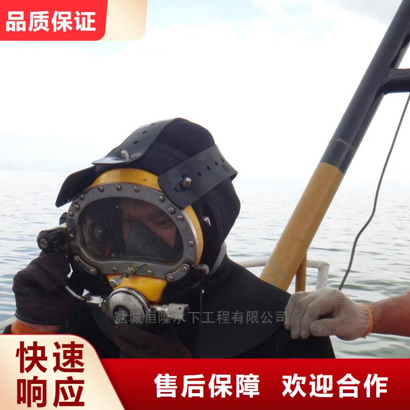 北辰区水下打捞汽车择优