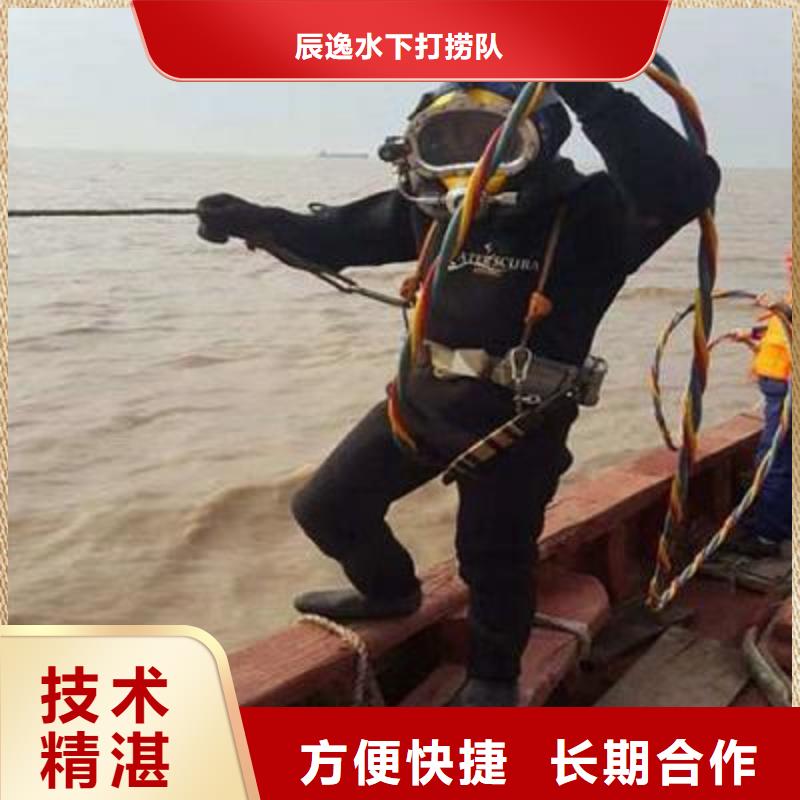 杏坛镇水下打捞手链货源