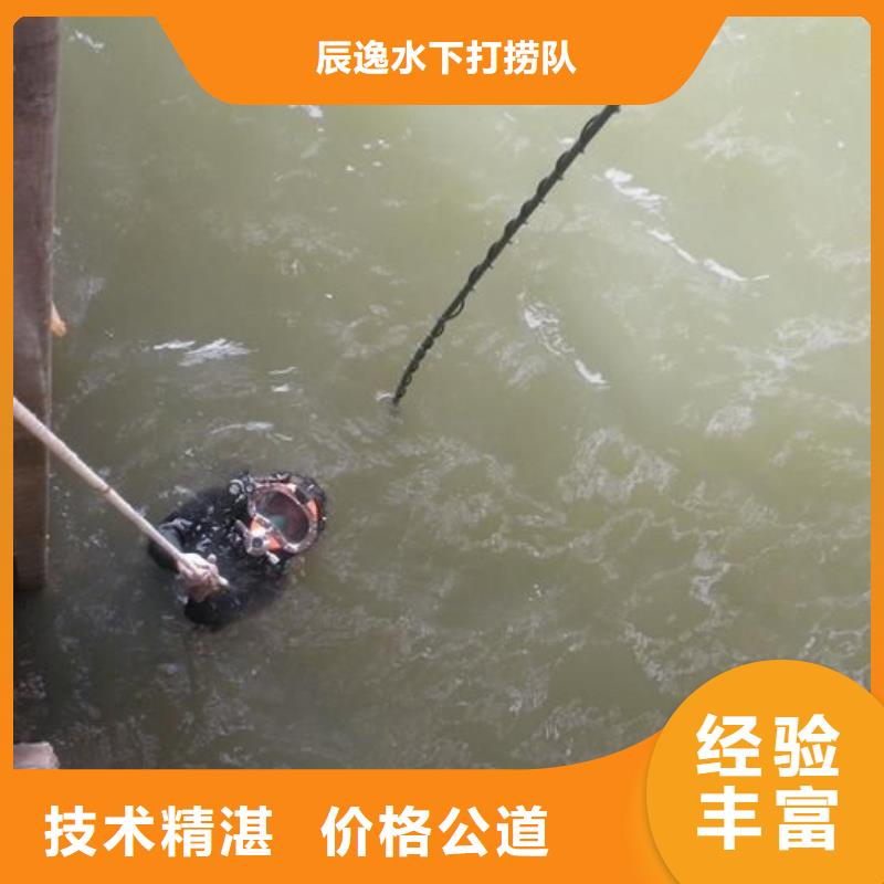 西青区水下打捞金戒指欢迎来电
