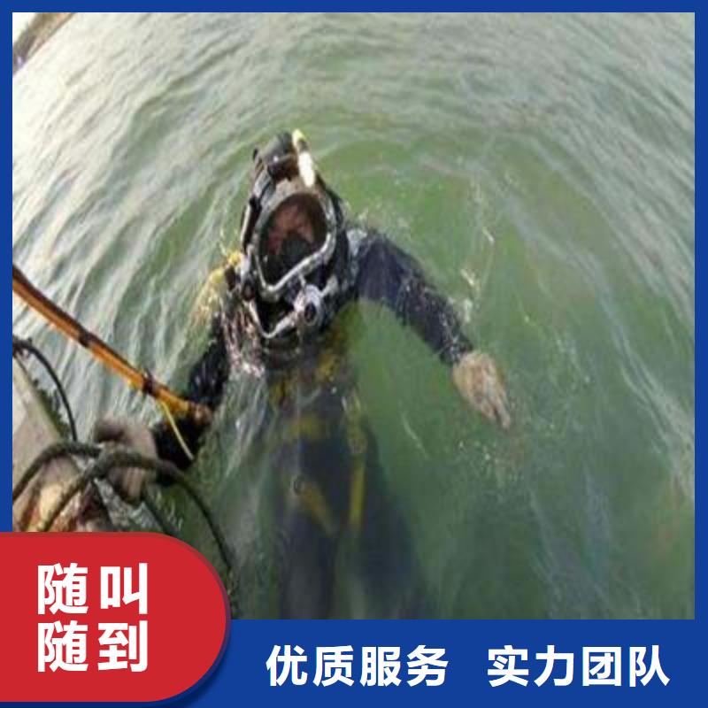 【水下切割焊接】视频-【水下切割焊接】_浙江省金华市市场覆盖磐安|东阳|温州|丽水|宁波|衢州|舟山等