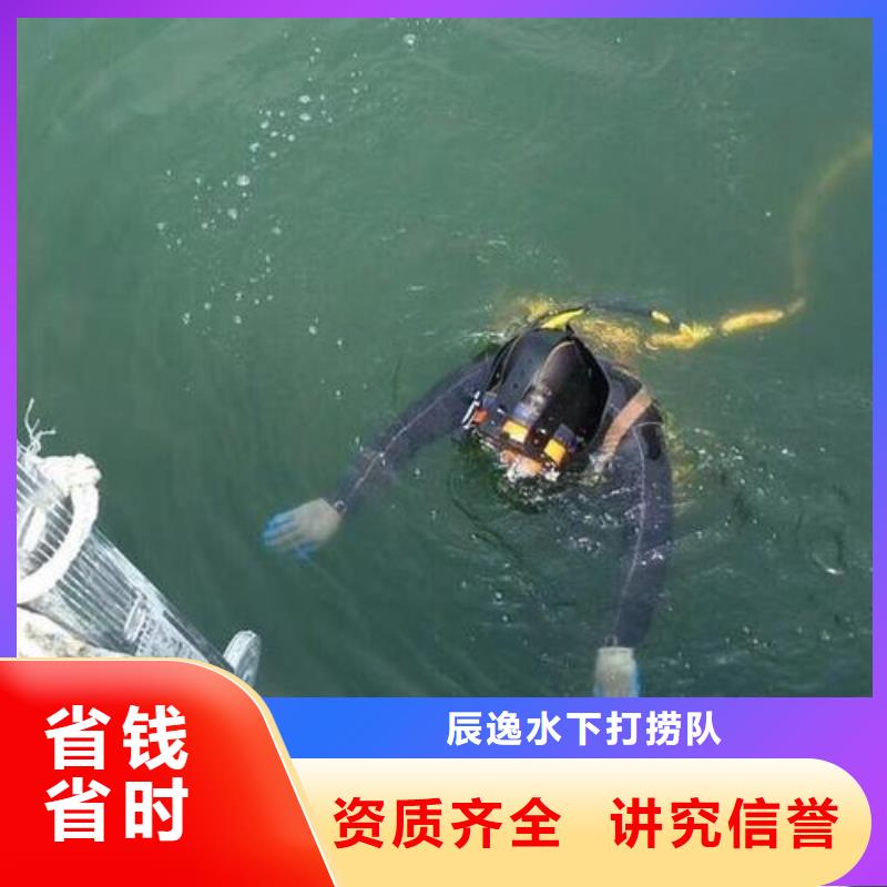 【水下切割焊接】视频-【水下切割焊接】|六安市|裕安|金寨|滁州|亳州|池州|阜阳|马鞍山
