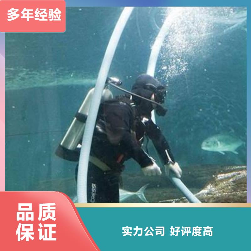 【水下切割焊接】视频-【水下切割焊接】_浙江省金华市市场覆盖磐安|东阳|温州|丽水|宁波|衢州|舟山等