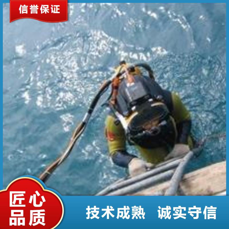【水下切割焊接】视频-湖北省荆门市辰逸【水下切割焊接】可服务区域掇刀|东宝|十堰|襄阳|恩施|孝感|鄂州|武汉等