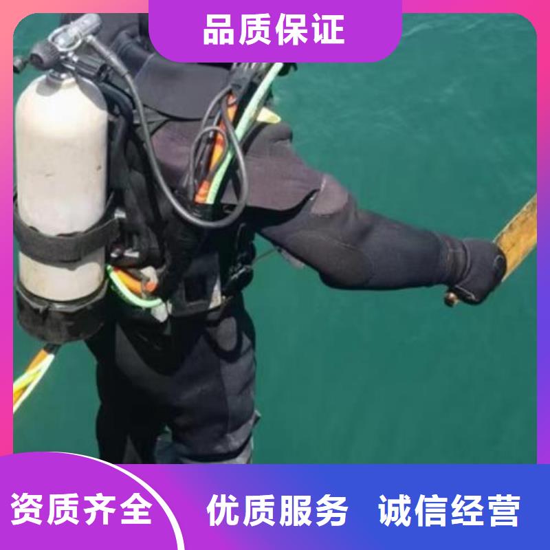 【水下切割焊接】视频-【水下切割焊接】|六安市|裕安|金寨|滁州|亳州|池州|阜阳|马鞍山