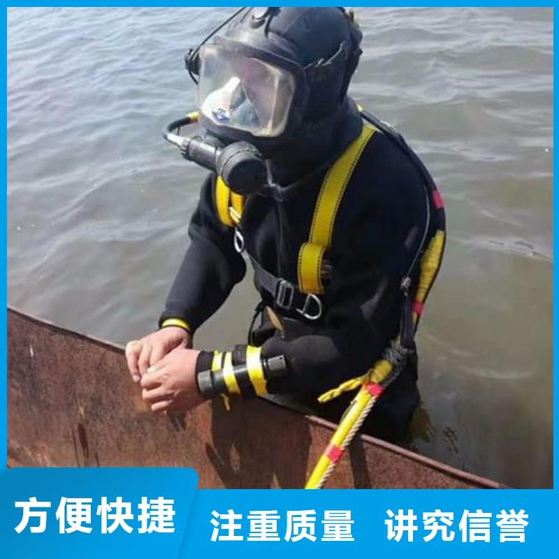 【水下切割焊接】视频-湖北省荆门市辰逸【水下切割焊接】可服务区域掇刀|东宝|十堰|襄阳|恩施|孝感|鄂州|武汉等