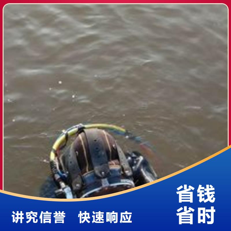 【水下切割焊接】视频-湖北省荆门市辰逸【水下切割焊接】可服务区域掇刀|东宝|十堰|襄阳|恩施|孝感|鄂州|武汉等
