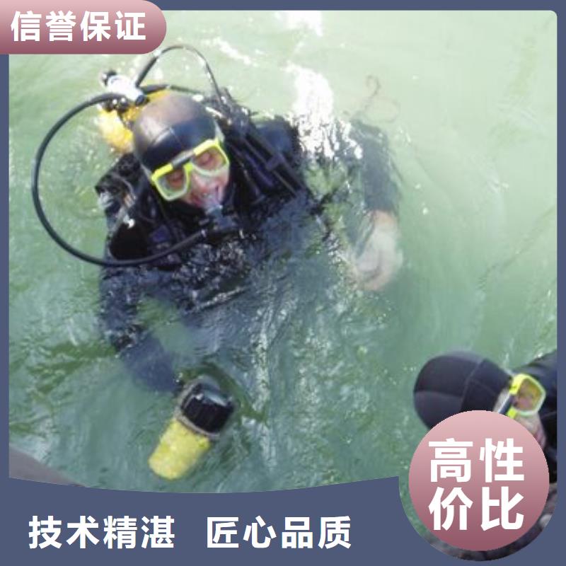 【水下切割焊接】视频-湖北省荆门市辰逸【水下切割焊接】可服务区域掇刀|东宝|十堰|襄阳|恩施|孝感|鄂州|武汉等