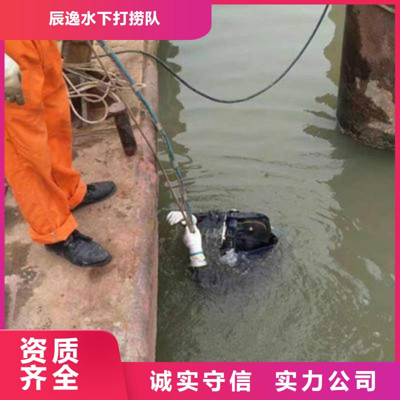 【水下切割焊接】视频-【水下切割焊接】|六安市|裕安|金寨|滁州|亳州|池州|阜阳|马鞍山