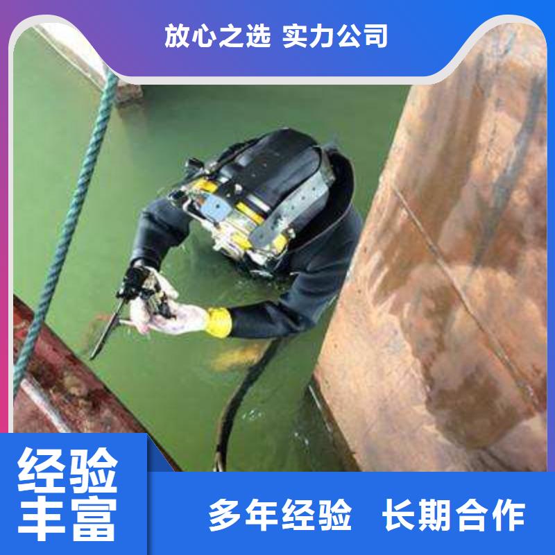 【水下切割焊接】视频-【水下切割焊接】_浙江省金华市市场覆盖磐安|东阳|温州|丽水|宁波|衢州|舟山等