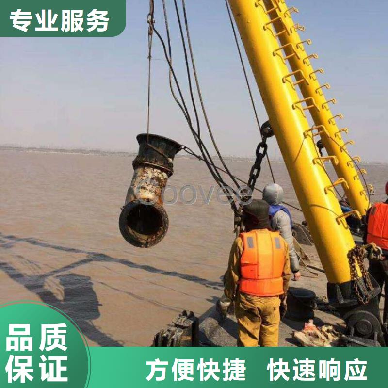 【水下切割焊接】视频-湖北省荆门市辰逸【水下切割焊接】可服务区域掇刀|东宝|十堰|襄阳|恩施|孝感|鄂州|武汉等