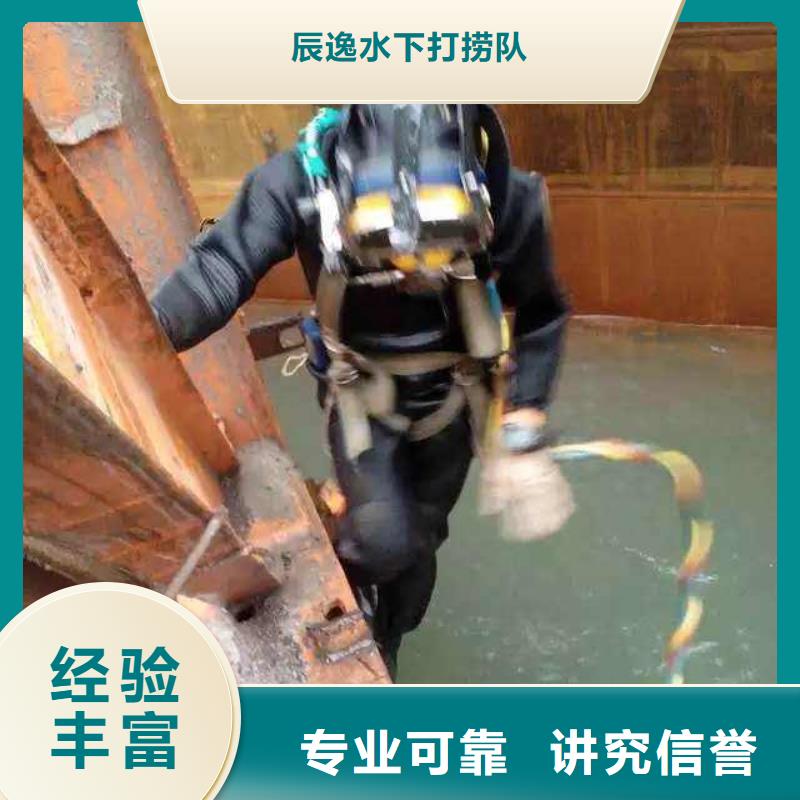 【水下切割焊接】视频-【水下切割焊接】|六安市|裕安|金寨|滁州|亳州|池州|阜阳|马鞍山
