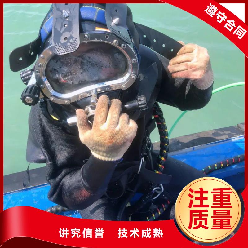 【水下切割焊接】视频-湖北省荆门市辰逸【水下切割焊接】可服务区域掇刀|东宝|十堰|襄阳|恩施|孝感|鄂州|武汉等