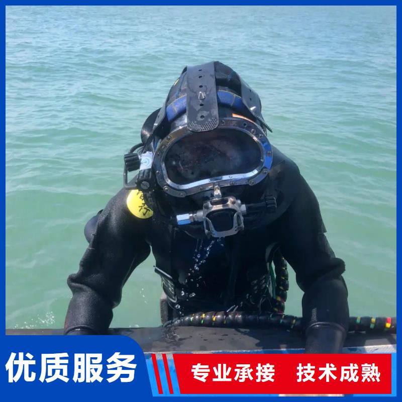 【水下切割焊接】视频-湖北省荆门市辰逸【水下切割焊接】可服务区域掇刀|东宝|十堰|襄阳|恩施|孝感|鄂州|武汉等