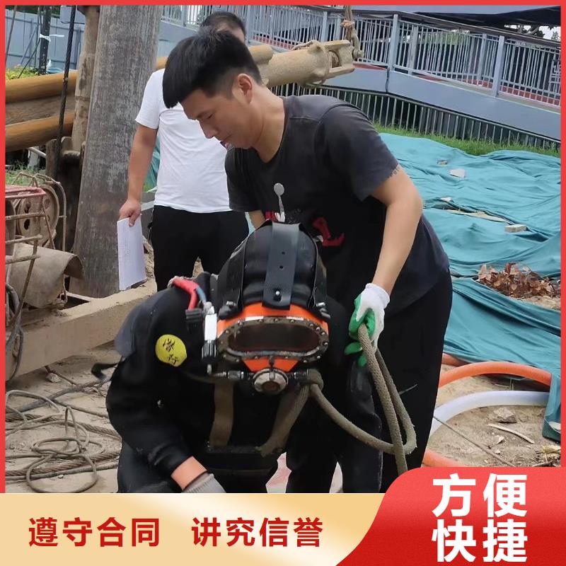 【水下切割焊接】视频-【水下切割焊接】_浙江省金华市市场覆盖磐安|东阳|温州|丽水|宁波|衢州|舟山等