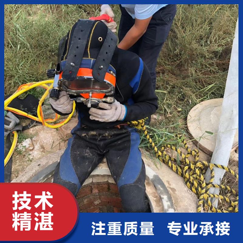 【水下切割焊接】视频-湖北省荆门市辰逸【水下切割焊接】可服务区域掇刀|东宝|十堰|襄阳|恩施|孝感|鄂州|武汉等