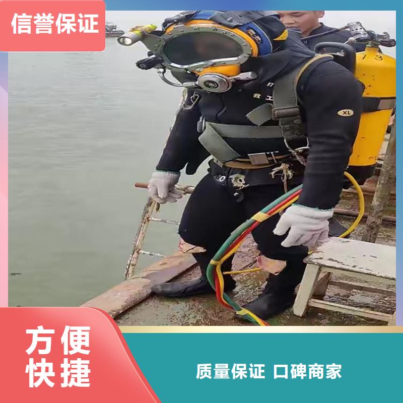 【水下切割焊接】视频-【水下切割焊接】_浙江省金华市市场覆盖磐安|东阳|温州|丽水|宁波|衢州|舟山等