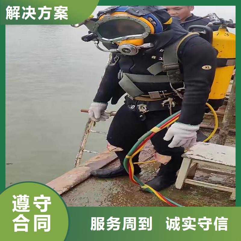 【水下切割焊接】视频-湖北省荆门市辰逸【水下切割焊接】可服务区域掇刀|东宝|十堰|襄阳|恩施|孝感|鄂州|武汉等