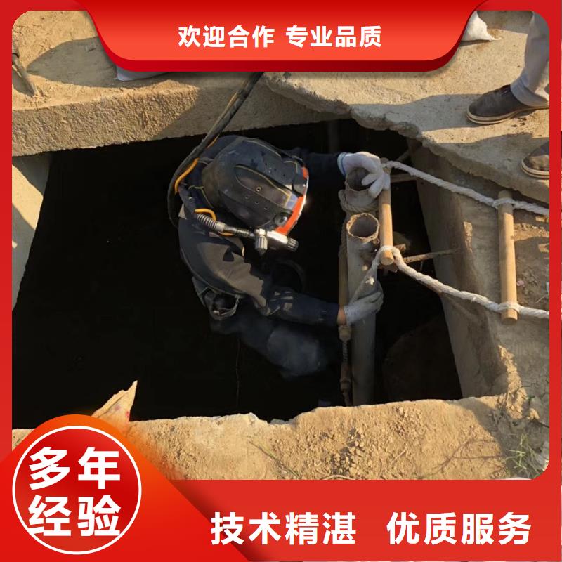 【水下切割焊接】视频-【水下切割焊接】_浙江省金华市市场覆盖磐安|东阳|温州|丽水|宁波|衢州|舟山等