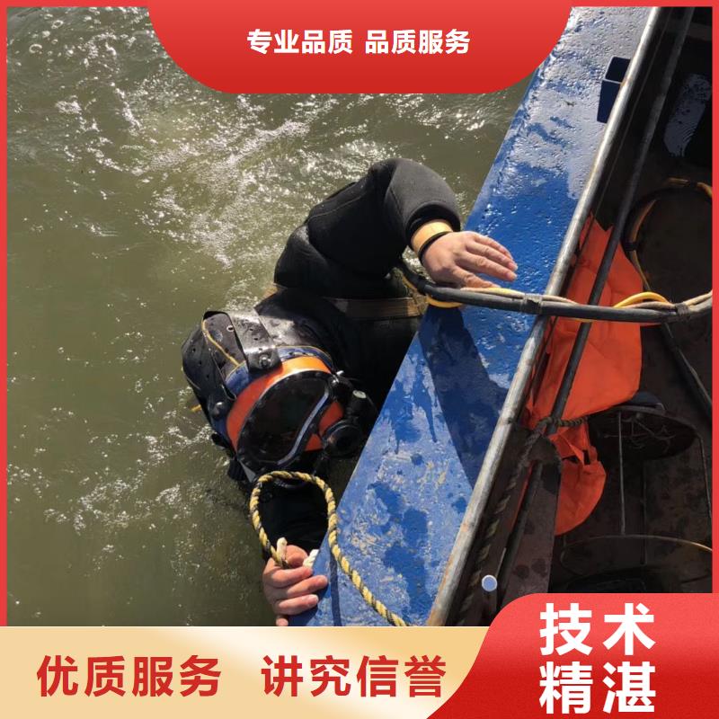【水下切割焊接】视频-【水下切割焊接】_浙江省金华市市场覆盖磐安|东阳|温州|丽水|宁波|衢州|舟山等