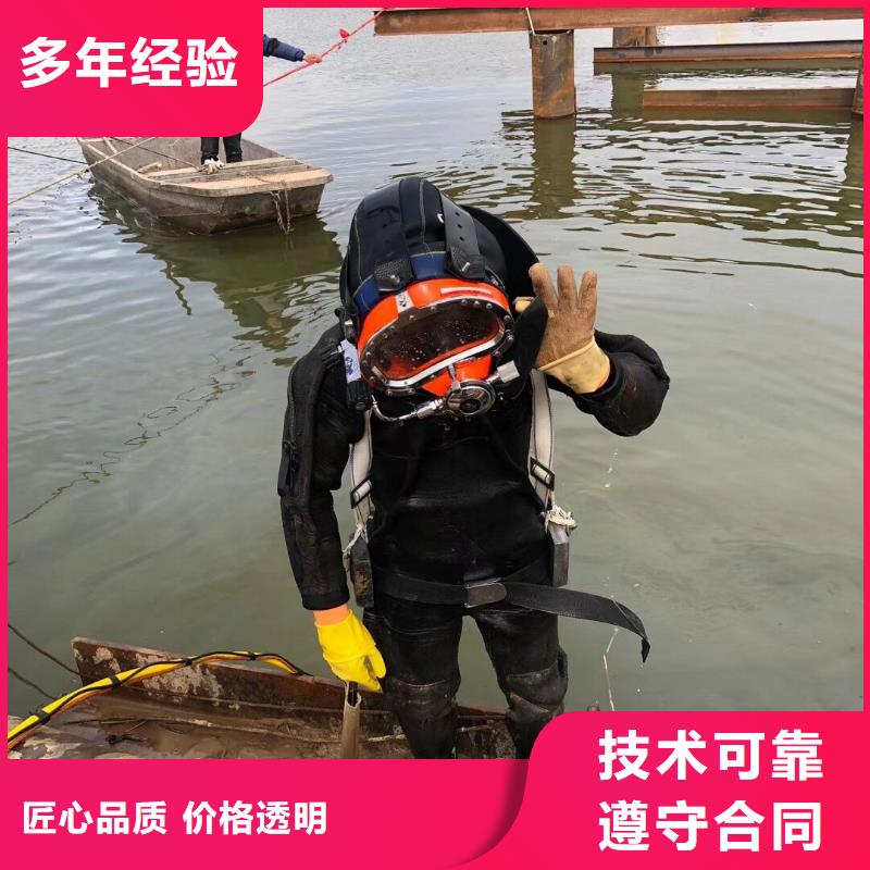 【水下切割焊接】视频-【水下切割焊接】|六安市|裕安|金寨|滁州|亳州|池州|阜阳|马鞍山