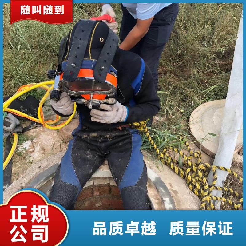 【水下切割焊接】视频-【水下切割焊接】_浙江省金华市市场覆盖磐安|东阳|温州|丽水|宁波|衢州|舟山等