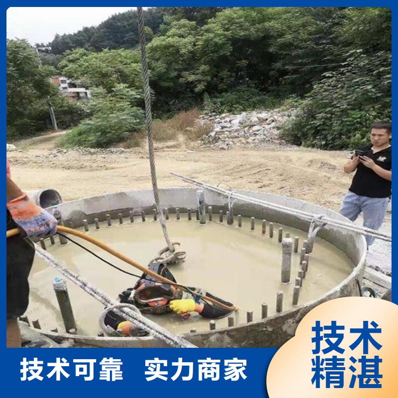 【水下切割焊接】视频-【水下切割焊接】|六安市|裕安|金寨|滁州|亳州|池州|阜阳|马鞍山