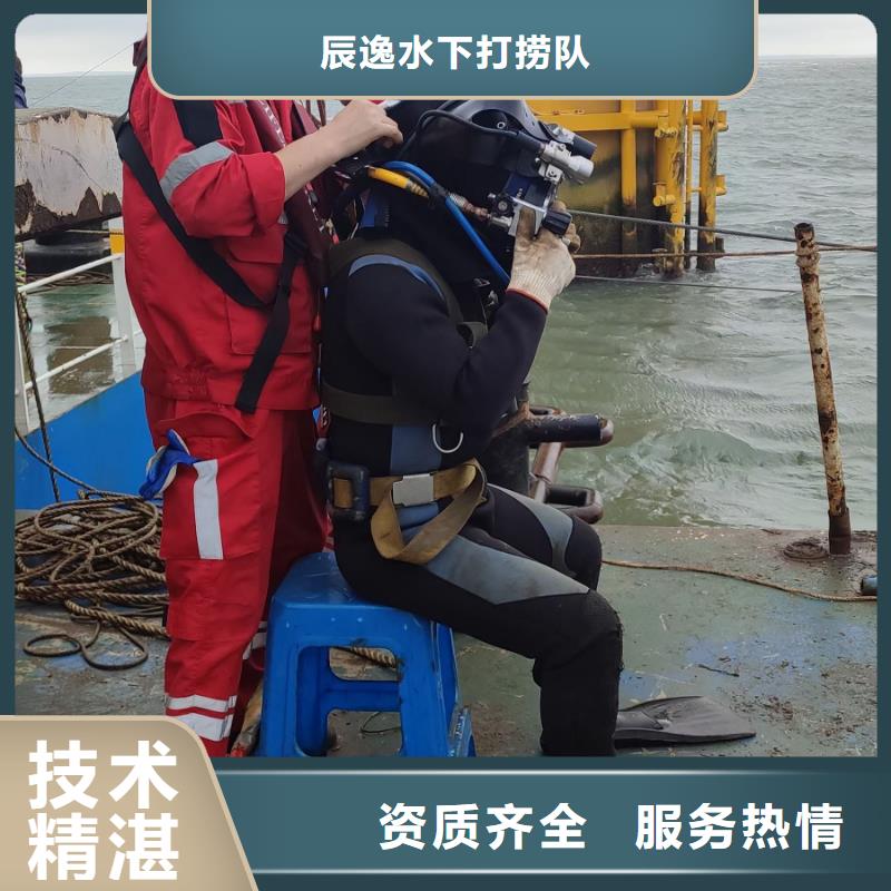【水下切割焊接】视频-【水下切割焊接】|六安市|裕安|金寨|滁州|亳州|池州|阜阳|马鞍山