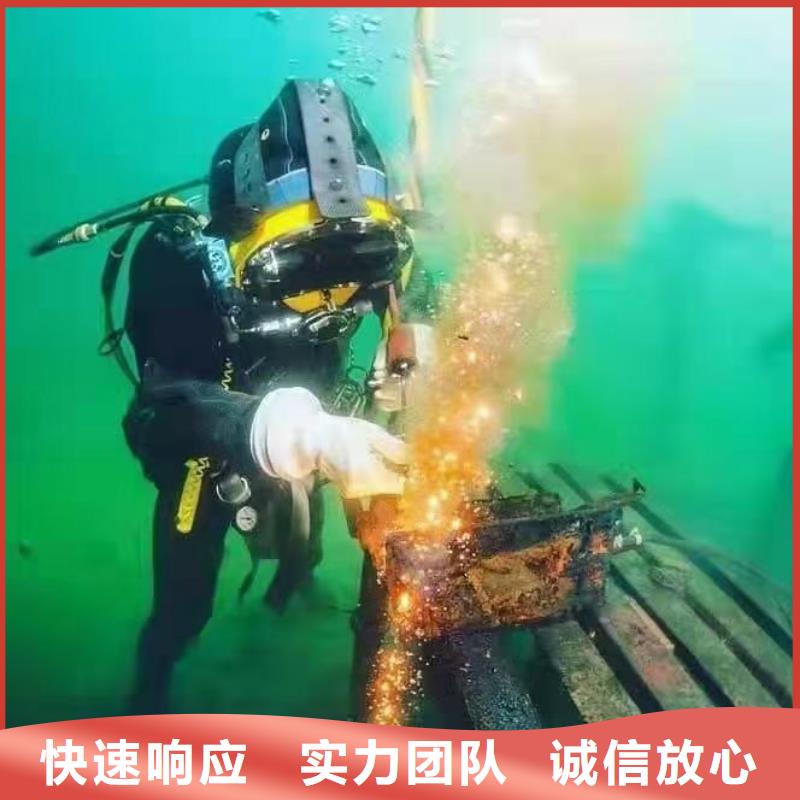 【水下切割焊接】视频-【水下切割焊接】_浙江省金华市市场覆盖磐安|东阳|温州|丽水|宁波|衢州|舟山等