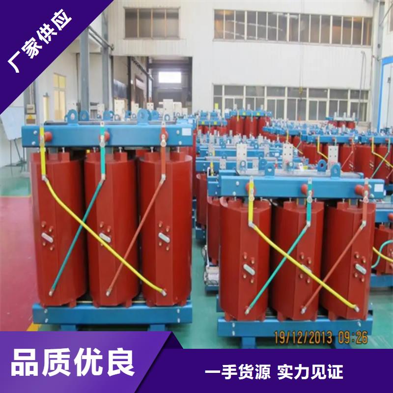 50KVASCB12干式变压器生产基地